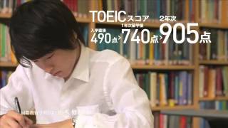 IPU・環太平洋大学　2014オープンキャンパスCM【国際篇】