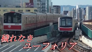 【鉄道PV】穢れなきユーフォリア