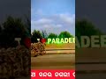 ପ୍ରଗତି ପଥେ ବନ୍ଦର ନଗରୀ ପାରାଦୀପ।