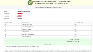 Maharashtra Board SSC Result 2022 Kaise Dekhe ?  How To Check Maharashtra Board 10th Result 2022 ?