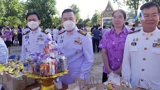 จ นครนายก  พิธีเจริญพระพุทธมนต์ทำบุญตักบาตรถวายพระราชกุศล แด่สมเด็จพระนางเจ้าสุทิดาพัชรสุธาพิมลลักษณ