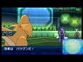 【ポケモンＵＳＭ】タスキドレパンのミミッキュが再熱！！大逆転をもたらす戦略とは？【ドンカラスとＳＰＹシングルレート】ＰＡＲＴ２