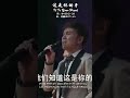 这是祢的手 it is your hand 词：诗109 21 28 曲：林義忠gt lim shorts https www.youtube.com watch v=wcq0sb bmdc