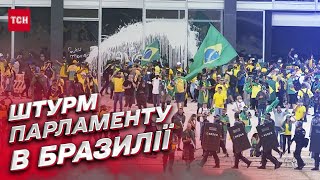 🔴 Мятеж в Бразилии: толпа ворвалась в парламент!