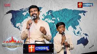 அக்கினி மதிலாக || Akkini Mathilaka || Tamil Christian Song