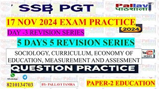 || DAY -3 REVISION SERIES || SSB PGT |CONCEPTUAL BASED QUESTION PRACTICE   || TARGET 17 NOV 2024 |