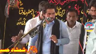 zakir fida hussain khanuana  Aaza 13 ramzan 2018 ali pur sayyadna jhang