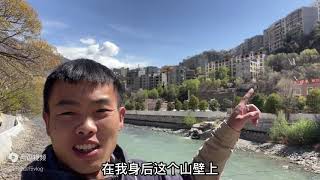 河南小伙独自骑行川西，阿坝州小金县里的生活#vlog日常 #旅行