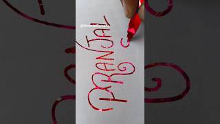 The Art of Magical Calligraphy: Transforming Names into Masterpieces #pranjal