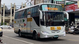 【新車速遞】豐原客運 HINO中巴 235路 KKB-6335