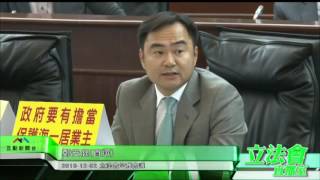 議員鄭安庭於社會文化司施政辯論關注“海一居”及土地法問題影響社會保障等民生問題（2016.12.02）