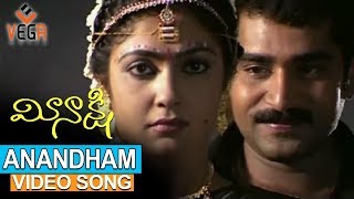 Anandham || Meenakshi Movie Songs ||  Kamalini Mukherjee || Rajeev Kanakala