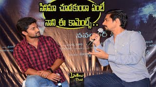 Siddharth Fires on youtube channels | Gruham Press Meet | Siddharth | Andrea Jeremiah