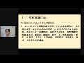 03.04.2021 乐龄团契直播