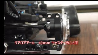 Fさんの2WD DRIFT REVED RDX リアロアアーム キャスター角2.6度　＆走行動画RWD DRIFT RC