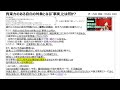 拘束力のある自白の対象となる事実って何？【聞いて覚える民訴 28】（民事訴訟法）