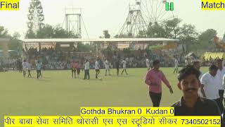 Final Match | Gothda Bhukran Vs Kudan | Peer Baba Seva Samiti Thorasi (PBSS Thorasi) Live Stream