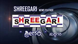 *ಕೃಷ್ಣರಾಜಪೇಟೆ : ಪಟ್ಟಣದ ಪ್ರವಾಸಿ ಮಂದಿರದಲ್ಲಿ ಜಯಕರ್ನಾಟಕ ಸಂಘಟನೆಯ ವತಿಯಿಂದ ಪತ್ರಿಕಾಗೋಷ್ಠಿ ನೆಡೆಸಲಾಯಿತು*