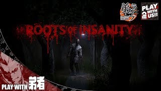 #1【ホラー】弟者の「Roots of Insanity」【2BRO.】