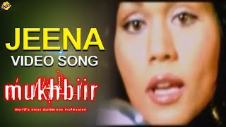 Jeena Video Song | Mukhbiir  Movie video songs | Sameer Dattani | RaimaSen | Vega Music