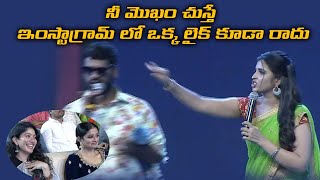 యాంకర్ శ్యామల కు బిత్తిరి సత్తి షాక్ || bithiri shock anchor shyamala on stage of viratparvam