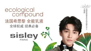 TFBOYS王俊凱 《SISLEY法國希思黎》恭喜小凱成為SISLEY法國希思黎首位全球品牌代言人，珍稀植萃遇上高科技，努力成為更全能的自己，就像法國希思黎全能乳液。