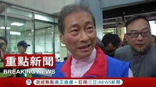 是去說明?還是選舉造勢?白狼父子赴北檢說明統促黨\