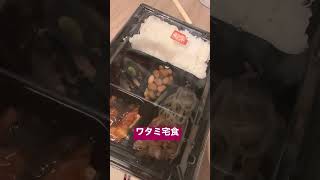 ワタミ宅食#シングルマザーyoutube