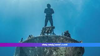 വീണ്ടും ഞെട്ടിച്ച് ശൈഖ് ഹംദാന്‍ | Sheikh Hamdan | Sky Diving | UBL News