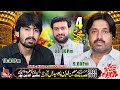 🔴 Live Ashra Muharram | 4 Muharram 2024 | Momdipur Gujrat || Raza Production