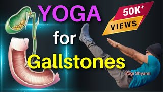 Remove Gallstones without surgery || Yoga for Gallbladder stone by Yogi Shyami ||