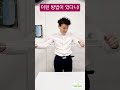 이런 방법이 있다니_ amazing magic 로프매직 링탈출