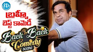 బ్రహ్మీ బెస్ట్ కామెడీ | Brahmanandam Non Stop Back To Back Comedy Scenes | @idreamvizag