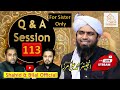 113-Live Q & A Session With Engineer Muhammad Ali Mirza (23-Feb-2024) | Shahid and Bilal Official