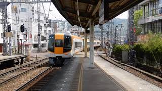 近鉄大阪線・信貴線　河内山本駅3番ホームを22000系近鉄特急が通過