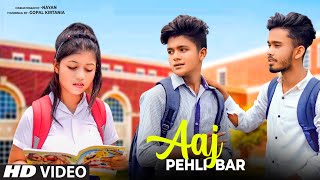Aaj Pehli Baar | School Love Story | Official Song | Cute love story  | Esmile  Anjali | SweetHeart