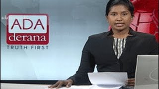 Ada Derana English News Bulletin 09 00 pm - 2017.04.03