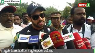 எரிபொருள் சிக்கனம் குறித்த விழிப்புணர்வு சைக்கிள் பேரணி || Fuel awareness || Cycle rally