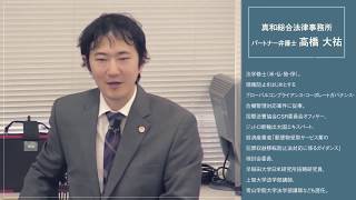 SDGs・ESGをめぐる規制の動向と企業の法務戦略・情報開示のあり方