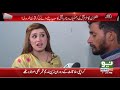 bhanje aur saghi khala ka pyaar pukaar with anila zaka 20 february 2021 neo news