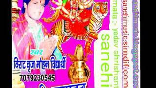 Singar Brij Mohan Devi git 7079230545