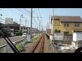 【前面展望】伊予鉄道 郡中線（郡中→新川）