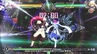 【五井チャリ】0210BBCF ワタッコウ( ◇) VS 未早(JI)pu