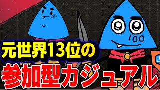 【APEXモバイル】視聴者参加型カジュアル！初見さん、質問大歓迎！【とうわ/エーペックスレジェンズ】