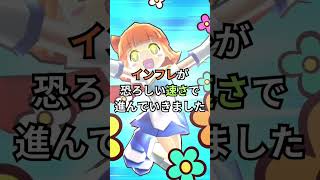 【ぷにぷに】スキル2が与えた影響PART1