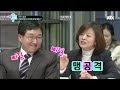 tv토론에서 설득당한 김용태 의원 방송 중 항복 적과의 동침 3회