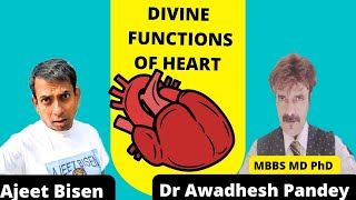 🔺HEALTH BYTE🔻हैरान कर देगी हृदय ♥️की अद्भुत क्षमता,FUNCTIONS OF HEART:Dr Awadhesh Pandey#ajeetbisen