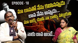 Andamaina Jeevitham Episode - 18 || Best Moral Video | Dr Kalyan Chakravarthy || SumanTV Women