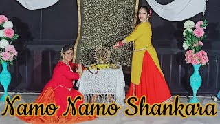 Namo Namo Shankara | Kedarnath | Shivaratri Special Dance Cover | Rhythm Dance School Barasat