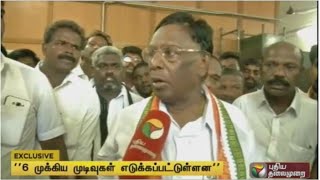 Puducherry CM Narayanaswamy interview about new welfare schemes